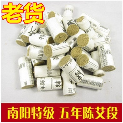 正品南陽純艾條艾灸條隨身灸艾灸盒用★五年陳艾段★老貨50節在類目 個人護理/保健/按摩器材, 各類配件, 經絡保健器材配件, 溫灸器配件中 - 來自Buy2taobao.com提供專業的淘寶代購服務