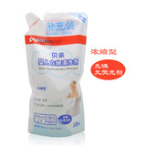 taobao english 4518712462