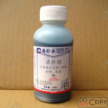 40%速扑杀--介壳虫特效--根粉蚧壳虫--秒杀介壳虫/农药/杀虫剂