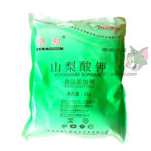 山梨酸钾/防腐保鲜/延长保质期 食品防腐剂 食品添加剂