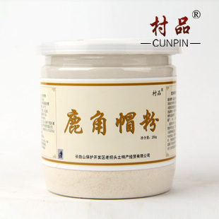  淘金币 村品 包邮 东北特产梅花鹿鹿角帽粉 鹿托盘粉