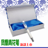 凤凰青花瓷笔 新奇特女友生日礼物 送女领导个性 礼品 创意 实用