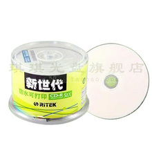 琪琪光盘 铼德X系列新世代52X桶装 CD-R防水可打印刻录盘 B0254