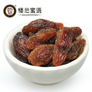  新品上市 楼兰蜜语 新疆精品红马奶有籽葡萄干180g 三件包邮