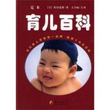taobao english 13479067634
