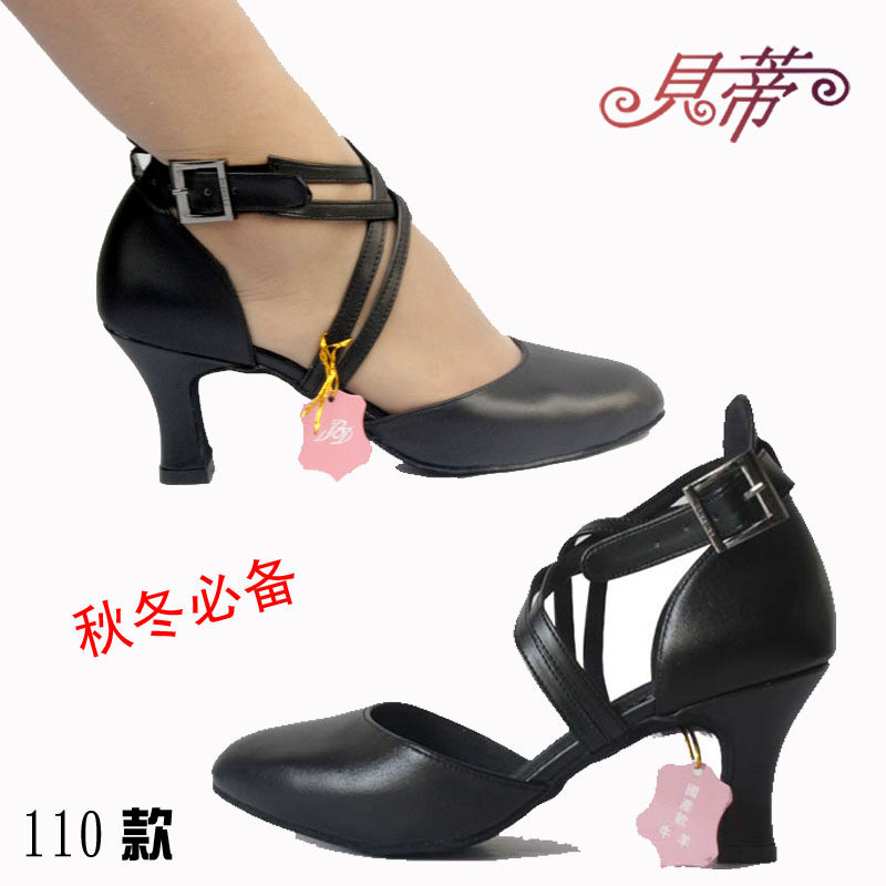 <em>舞鞋女式拉丁舞</em>真皮包邮,<em>舞鞋女式拉丁舞</em>真皮