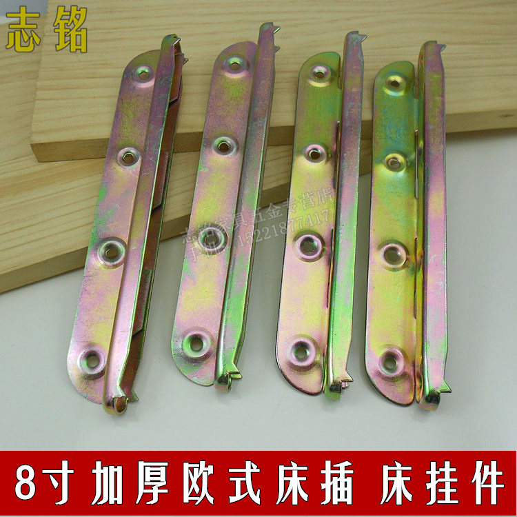 quality goods Heavy Bearing Bed Accessories Bed insert Bed Hinge Connector Angle code Super set pricein the Residential furniture , Beds , Bed Accessories , Bed plug category - from Buy2taobao.com to provide professional Taobao agent buy service