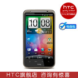 HTC A9191/Desire HD/G10 �����ֻ� ����Ʒ