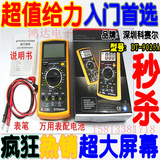 taobao english 14352006424