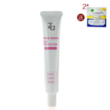 【买就送】ZA/姬芮新能真皙美白隔离霜SPF26 PA++35g 专柜正品