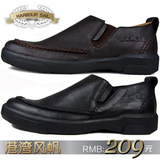 港湾风帆2012英伦软底商务日常休闲船鞋真皮套脚皮鞋低帮男鞋皮鞋