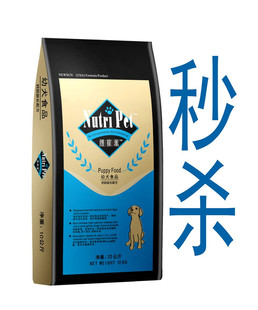 幼狗粮什么牌子好,多少钱 适合小型犬的狗粮有哪些?最好的狗粮是啥啥狗粮哦??多少钱一斤呀?? - yoyotaobao - 一起一起 幼狗粮什么牌子好,多少钱 适合小型犬的狗粮有哪些?最好的狗粮是啥啥狗粮哦??多少钱一斤呀?? - yoyotaobao - 一起一起