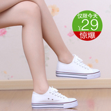 特价2012新款厚底女鞋松糕鞋帆布鞋女韩版潮低帮系带板鞋女 【优惠价:29.25元 最近成交3645笔】
