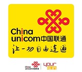 特价促销 联通4006电话/400电话 全国免开户免月租 信誉实体销售