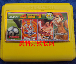 8位 FC游戏卡 小霸王游戏卡 足球FIFA2003 兔