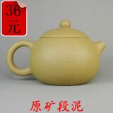 taobao english 16108188770