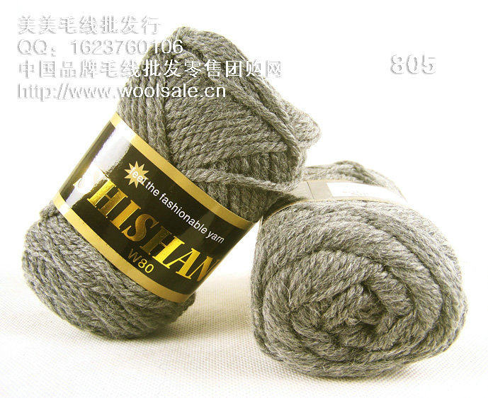 全毛手编<em>粗棒针</em>DIY时尚超粗<em>毛衣编织</em>花样围巾