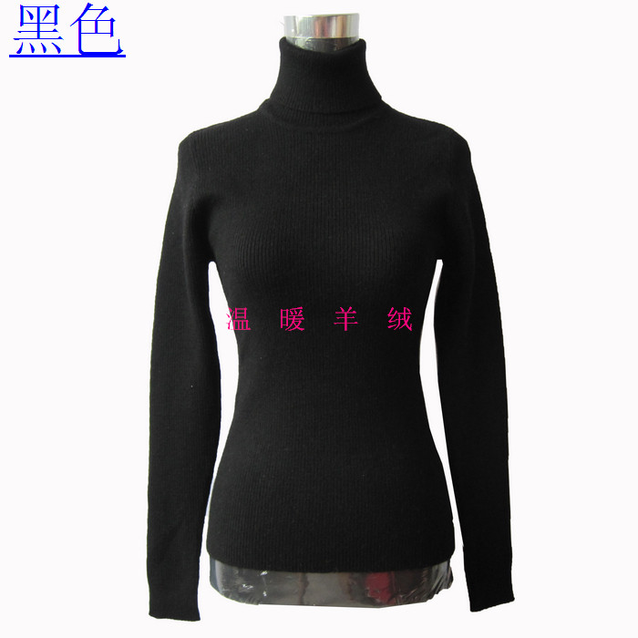 鄂尔多斯市新款 女式高领羊绒衫正品紧身羊毛衫打底衫女士厚 毛衣