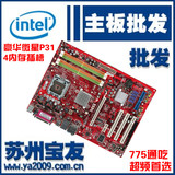 taobao english 13219988824