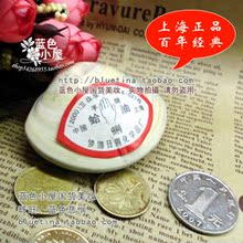 (特价)老上海手牌蛤蜊油/贝壳油/哈利油/歪子油（手足裂口特效）