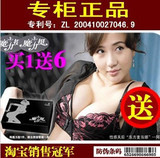 专柜正品夏娃之秀魔力挺文胸内衣 最后100套清仓 两套包邮