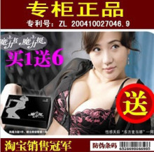 专柜正品夏娃之秀魔力挺文胸内衣 最后100套清仓 两套包邮