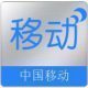 神州行畅听卡面值55元
