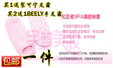 情人节秒杀包邮 <span class=H>知足</span><span class=H>者</span>SPA凝胶袜套 冬季拒绝干燥裂口死皮美白嫩