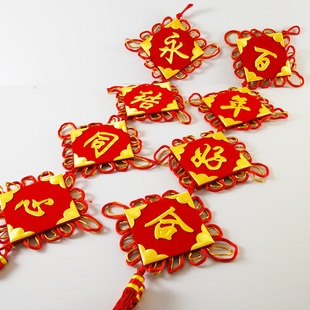  【我结婚】新年中国结对联挂饰 婚庆对联装饰 新春款 婚庆款 可选
