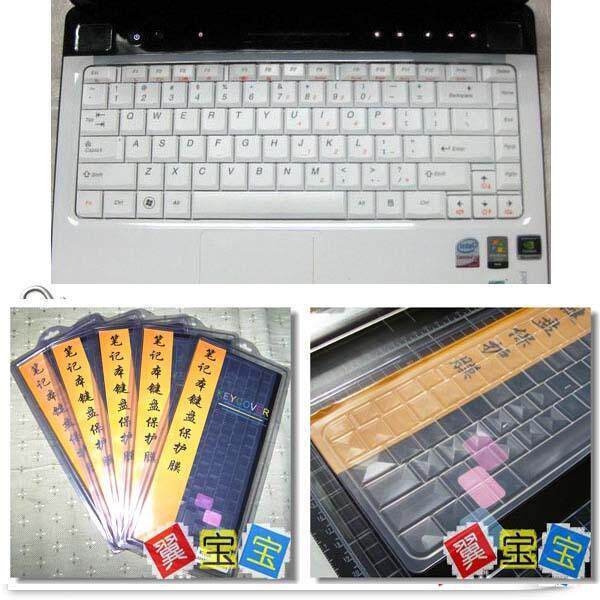 酷奇正品 联想笔记本键盘膜 联想 Y450 Y460 Y550 Y560键盘保护膜