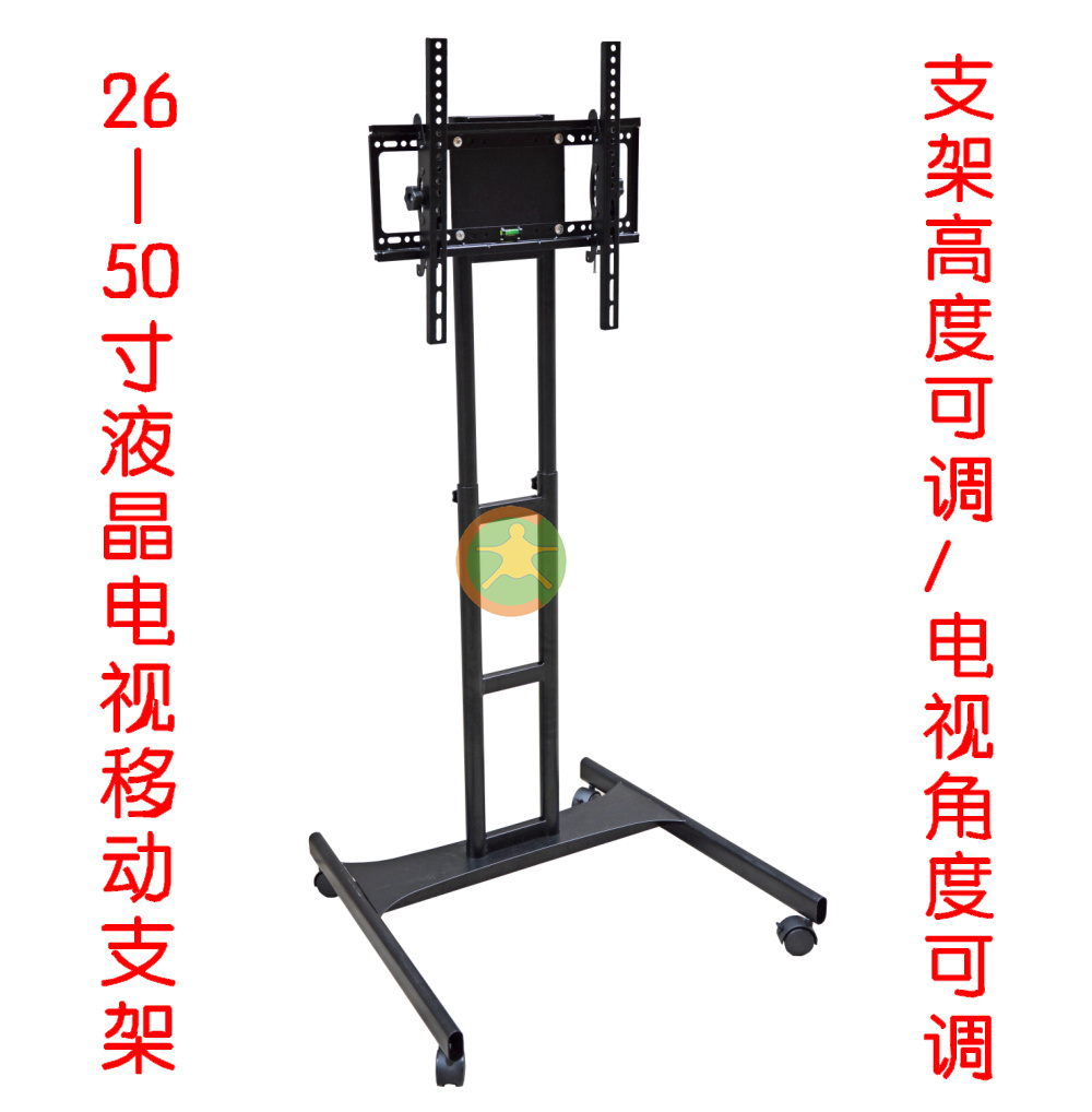 促销液晶电视推车液晶电视移动支架 电视底座挂架落地移动支架在类目 大家电, 大家电配件, 电视机配件, 电视机架中 - 来自Buy2taobao.com提供专业的淘宝代购服务