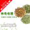 上下架计划:配方茶 神奇收腰花草茶★纯天然玳玳花 柠檬草 进口马鞭草