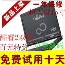 富士通 830 C8230 酷睿2双核 T5500 二手笔记本妙东芝J60 R60