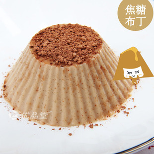  优品慷自制布丁粉果冻粉焦糖玛奇朵布丁8种口味任选5种包邮100克