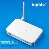 英菲克 i10w 硬盘播放器 高清 网络播放器 蓝光 1080p wifi
