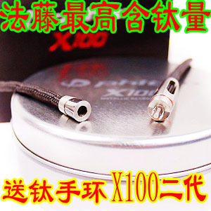 日本原装钛项圈正品法藤Phiten法力藤X100二代最强功效钛圈钛项链