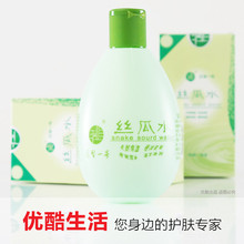 巨型一号 正品丝瓜水原液配方水320ml美白 补水保湿 爽肤水 美肤