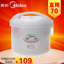 ȫ������ ���� YJ408H ��еʽ�緹�ҵ緹�� 4L ��Ʒ ȫ��������Ʊ
