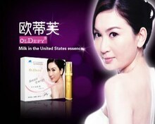 正品+防伪 欧蒂芙波动能量纯氧丰胸美乳精华液套装 产后 丰胸丰乳
