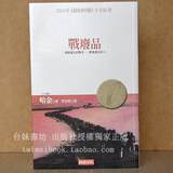 首页-<em>台妹</em>的<em>书坊-- 淘宝网</em>