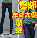 2012包邮冬季铅笔裤显瘦加厚拉绒牛仔裤大码韩版加绒牛崽裤 女款