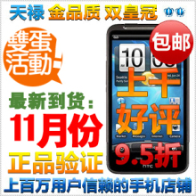 HTC Inspire 4G A9192 A9191/G10 ��̨11-12�²� �ֵ�600̨8.5��