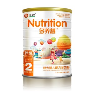  【厂家直销】美羚多养慧养悦婴儿配方羊奶粉800克 2 段 6-12个月