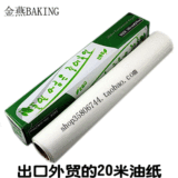taobao english 4782574800