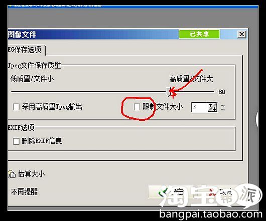 听完2011-1-4 六小灵童淘大讲师的课后个人总