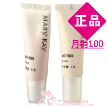 玫琳凯正品专营店 玫琳凯<span class=H>唇部</span>套装 润唇膏+去角质唇膜 <span class=H>唇部</span><span class=H>护理</span>