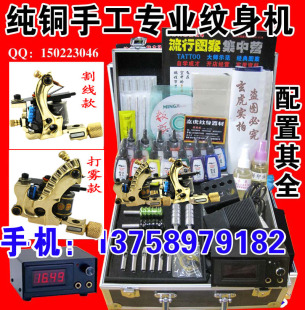 Advanced tattoo Kit tattoo machine tattoo tattoo tattoo needle tattoo machine