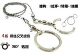 正品户外救生 线锯 万向锯线 线锯 紧急救生工具 锯线