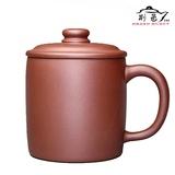 【荆邑】宜兴紫砂壶 紫砂杯大号茶杯 珍品正品 全手工 高档至尊