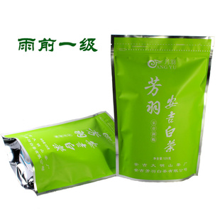  年新茶 芳羽安吉白茶 雨前一级 250g简装 珍稀白茶 包邮